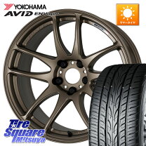 楽天市場】work emotion cr kiwami 19インチの通販
