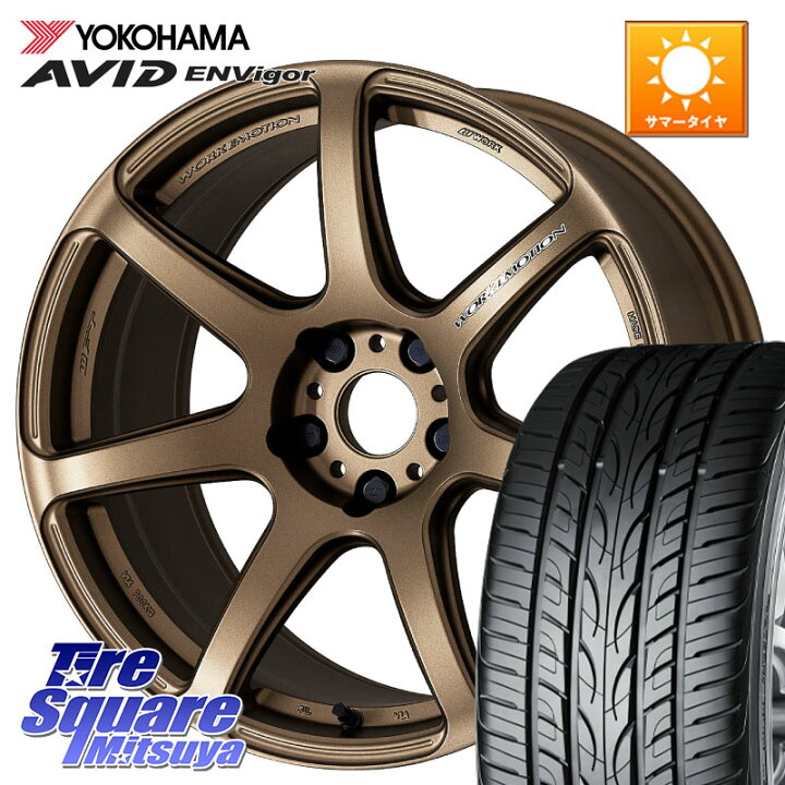 楽天市場】WORK ワーク EMOTION エモーション T7R 17インチ 17 X 7.0J 
