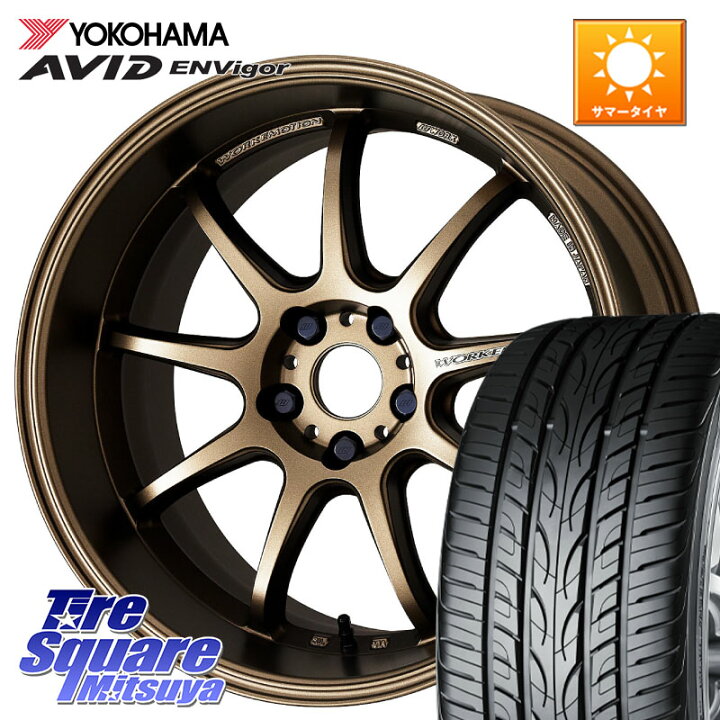楽天市場】WORK ワーク EMOTION エモーション D9R 18インチ 18 X 7.5J 