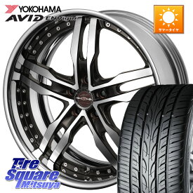 YOKOHAMA R9272 AVID ENVigor S321 ヨコハマ 225/45R18KYOHO SHALLEN XF-55 LowType Disk18インチ 2ピース 18X7.5J 40 5穴 114.3 RP6〜8ステップワゴン ZE1リーフ プリウスアルファ ステージア 日産 マークXジオ HS レクサス RX-8 MAZDA クラウンロイヤル クラウンハイ