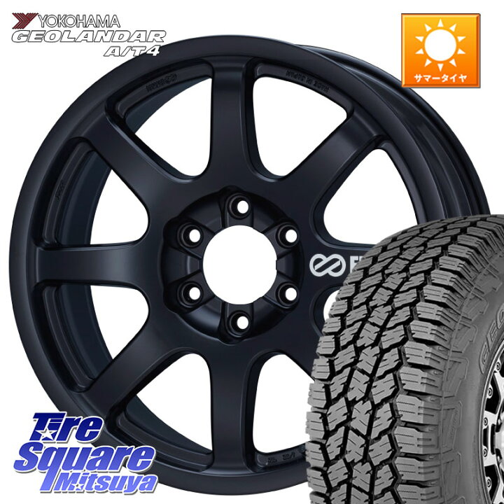 楽天市場】ENKEI ALLROAD PDT1 ホイール 20インチ 20 X 9.0J(M14) +52 