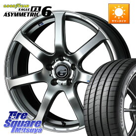 WEDS レオニス Navia ナヴィア07 ウェッズ ホイール 17インチ 17 X 7.0J +53 5穴 114.3 グッドイヤー EAGLE F1 ASYMMETRIC 6 サマータイヤ 205/45R17