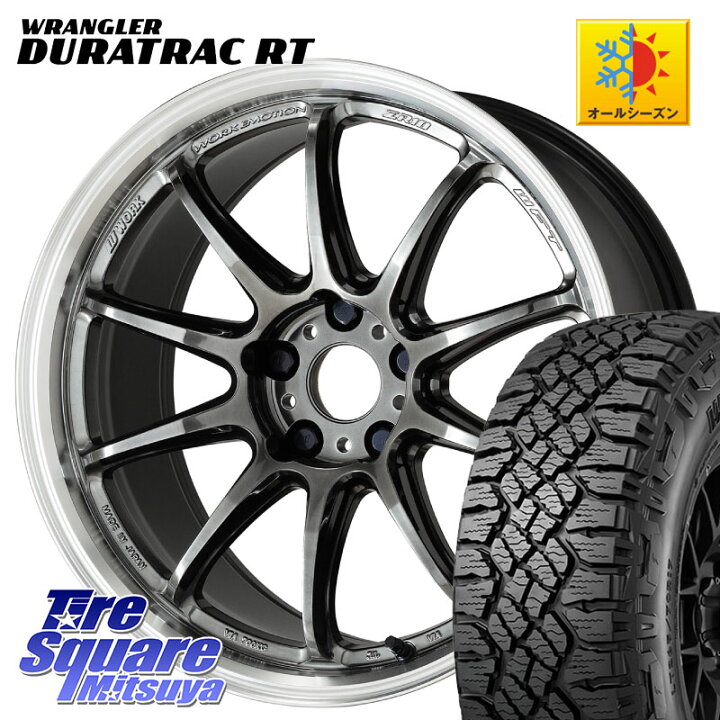 楽天市場】WORK ワーク EMOTION エモーション ZR10 GTKRC 5H 17インチ 