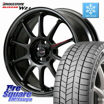 楽天市場】ブリヂストン revo gz 225/45r18（スタッドレスタイヤ 