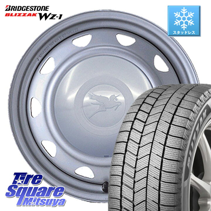 楽天市場】ブリヂストン BLIZZAK WZ-1 WZ1 2025年製 ブリザック 