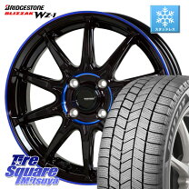 楽天市場】軽量ホイール 155/65r14 ブリザックの通販