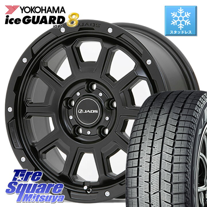 楽天市場】YOKOHAMA S0755 iceGUARD8 IG80 2025年製 アイスガード8 