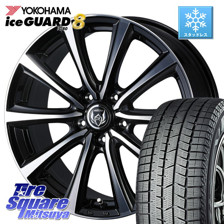 YOKOHAMA S0720 iceGUARD8 IG80 2025年製 アイスガード8 スタッドレス ミツヤ 185/55R16 <br>WEDS ウェッズ ライツレー RIZLEY VS ホイール 16インチ 16 X 6.5J +47 5穴 114.3 ZC33Sスイフトスポーツ