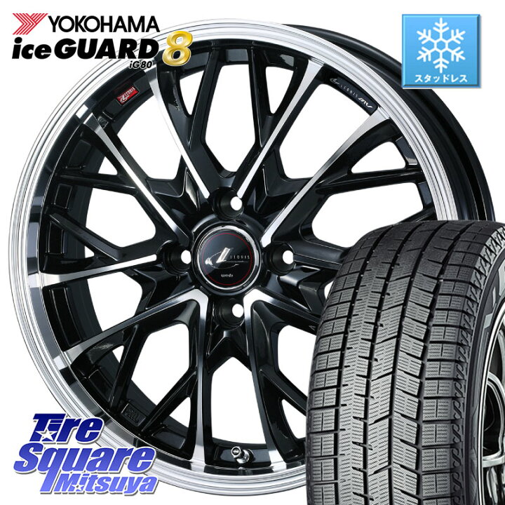 楽天市場】YOKOHAMA S0738 iceGUARD8 IG80 2025年製 アイスガード8 