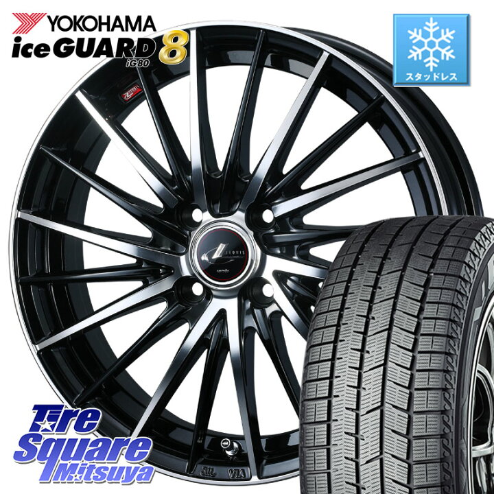 楽天市場】YOKOHAMA S0710 iceGUARD8 IG80 2025年製 アイスガード8 