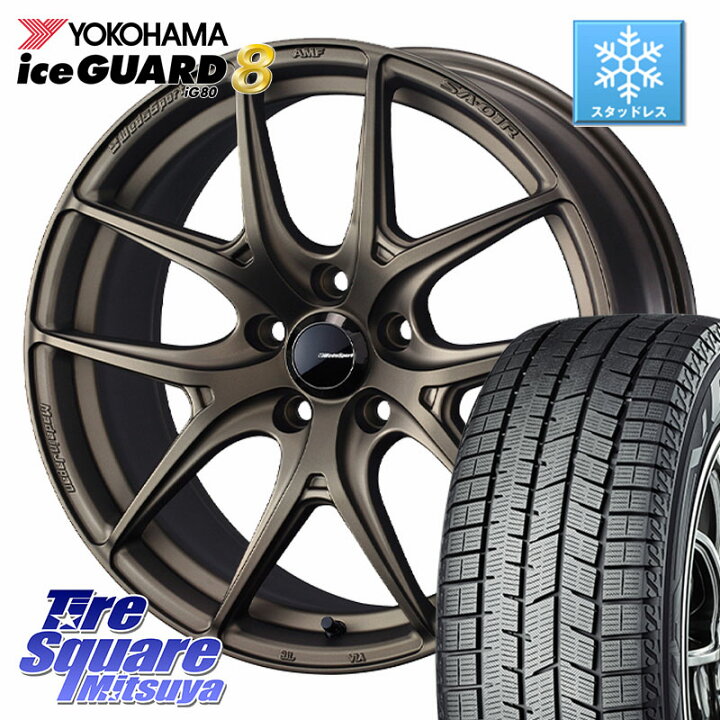 楽天市場】YOKOHAMA S0722 iceGUARD8 IG80 2025年製 アイスガード8 