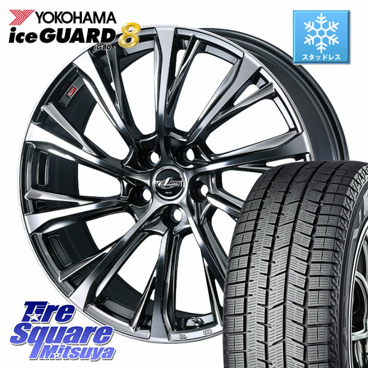 YOKOHAMA S0737 iceGUARD8 IG80 2025年製 アイスガード8 スタッドレス ミツヤ 215/55R17 <br>WEDS LEONIS レオニス GX ウェッズ ホイール 17インチ 楽天SS連動Sale 17 X 7.0J +47 5穴 100