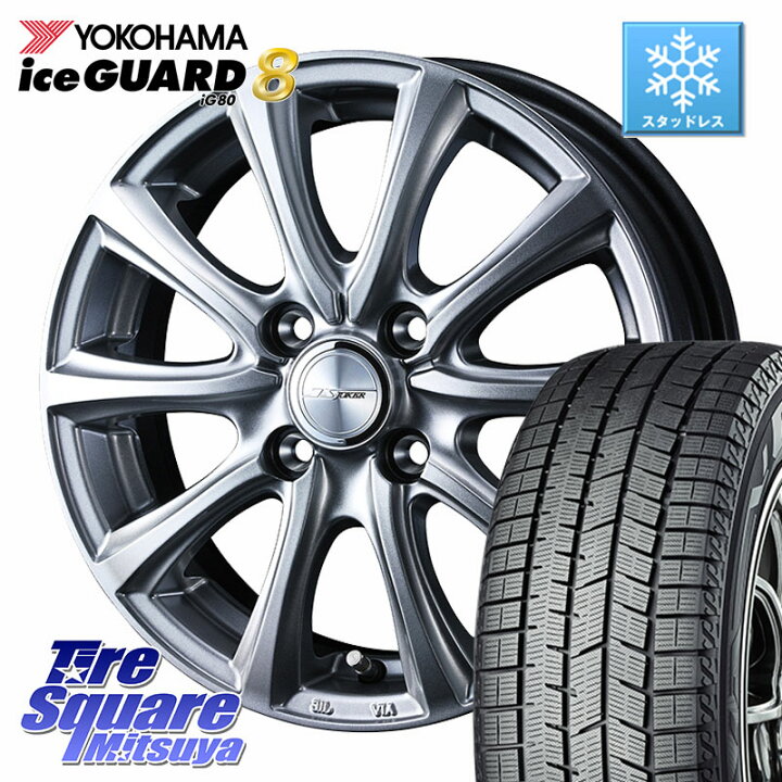 楽天市場】YOKOHAMA S0711 iceGUARD8 IG80 2025年製 アイスガード8 