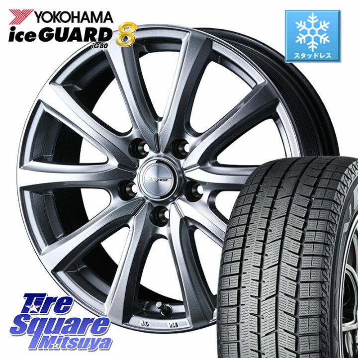 YOKOHAMA S0720 iceGUARD8 IG80 2025年製 アイスガード8 スタッドレス ミツヤ 185/55R16 <br>WEDS ウェッズ ライツレー RIZLEY VS ホイール 16インチ 16 X 6.5J +47 5穴 114.3 ZC33Sスイフトスポーツ