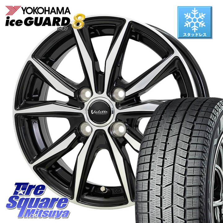 楽天市場】YOKOHAMA S0721 iceGUARD8 IG80 2025年製 アイスガード8 
