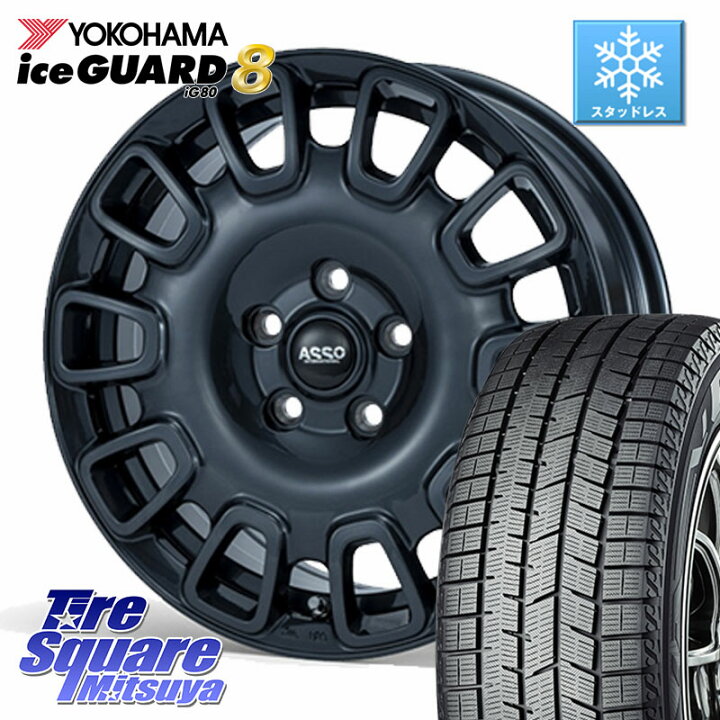 楽天市場】YOKOHAMA S0708 iceGUARD8 IG80 2025年製 96Q XL アイス 