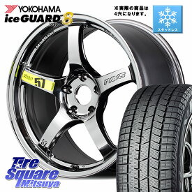 YOKOHAMA S0760 iceGUARD8 IG80 2025年製 アイスガード8 スタッドレス ミツヤ 215/45R17 RAYS 【欠品次回1~2月】 gramLIGHTS 57CR Limited ホイール 17インチ◇参考画像 17 X 7.0J +47 4穴 100 FITクロスター