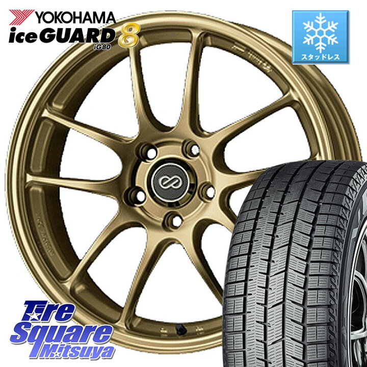 楽天市場】YOKOHAMA S0727 iceGUARD8 IG80 2025年製 アイスガード8 