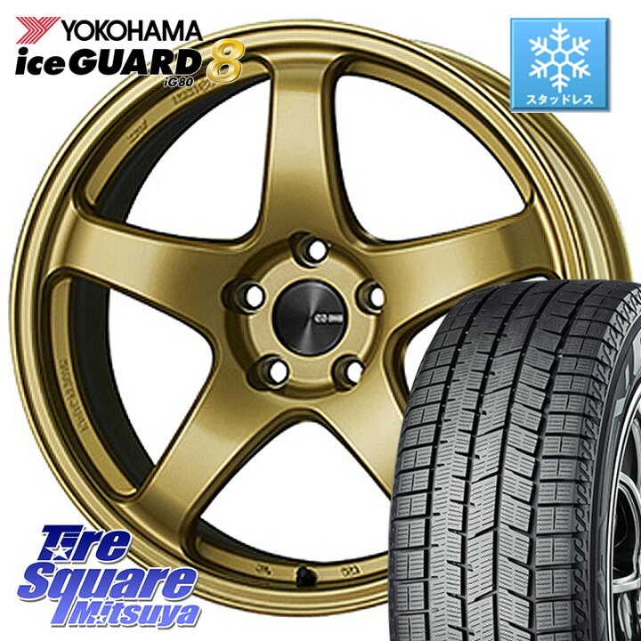 楽天市場】YOKOHAMA S0791 iceGUARD8 IG80 2025年製 アイスガード8 