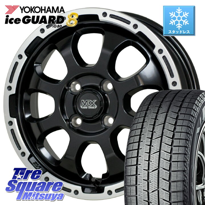 楽天市場】YOKOHAMA S0728 iceGUARD8 IG80 2025年製 アイスガード8 