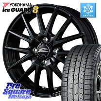 楽天市場】ice guard 5 plus 185/60r15の通販