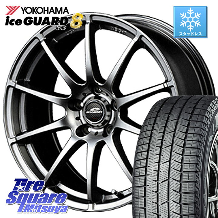 楽天市場】YOKOHAMA S0708 iceGUARD8 IG80 2025年製 96Q XL アイス 