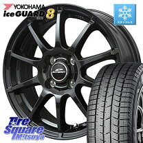 楽天市場】シュナイダー スタッグ スタッドレス 155/65r14（タイヤ 