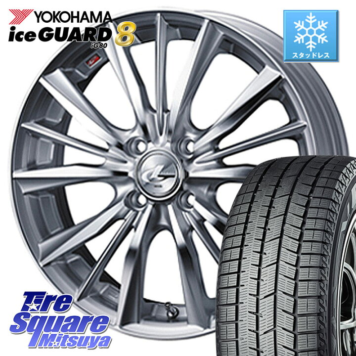 楽天市場】YOKOHAMA S0701 iceGUARD8 IG80 2025年製 アイスガード8 