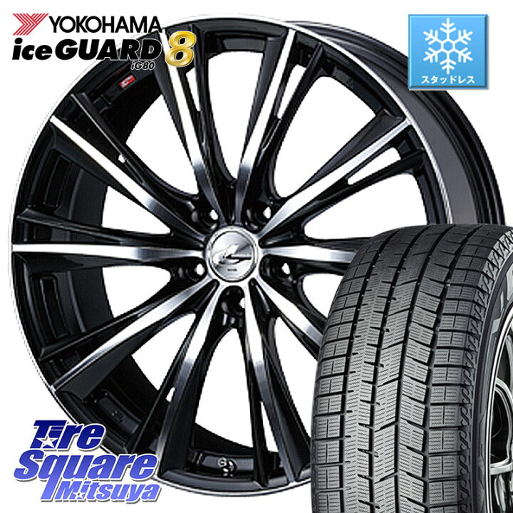 楽天市場】YOKOHAMA S0790 iceGUARD8 IG80 2025年製 アイスガード8 