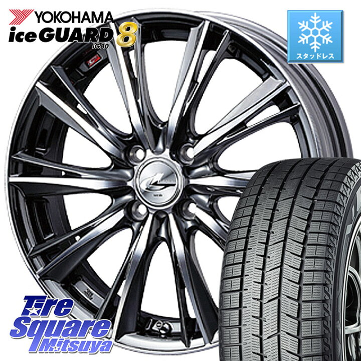 楽天市場】YOKOHAMA S0720 iceGUARD8 IG80 2025年製 アイスガード8 