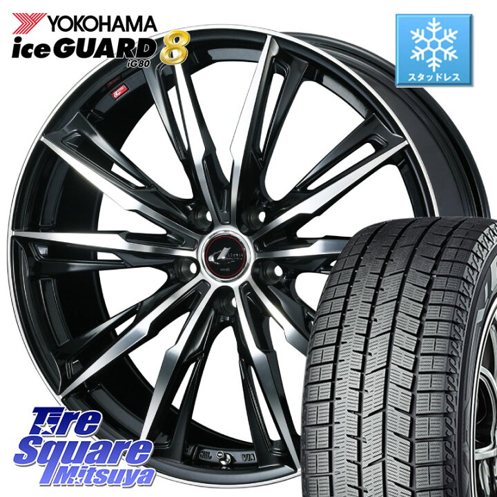225/55R18インチ ヨコハマ アイスガード IG80 5H114.3 スタッドレスタイヤホイール4本セット ウェッズ レオニス VR PBMC/TI