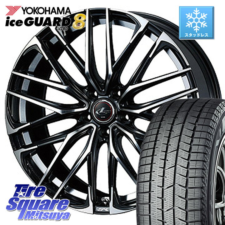 楽天市場】YOKOHAMA S0704 iceGUARD8 IG80 2025年製 アイスガード8 