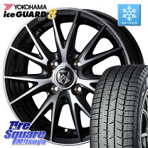 楽天市場】185／70R14 スタッドレス（ブランドヨコハマ 