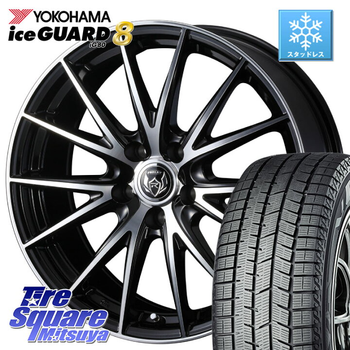 楽天市場】YOKOHAMA S0707 iceGUARD8 IG80 2025年製 アイスガード8 
