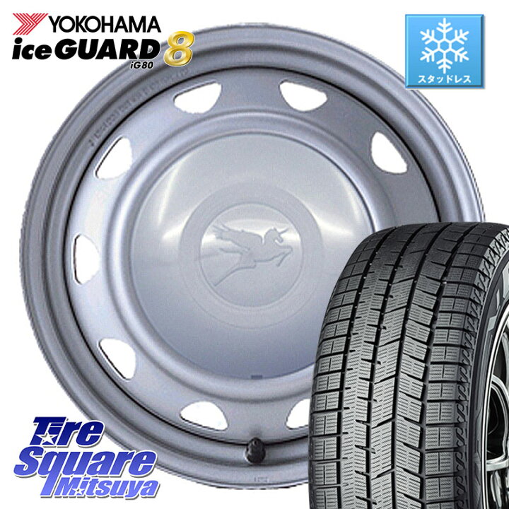 楽天市場】YOKOHAMA S0701 iceGUARD8 IG80 2025年製 アイスガード8 