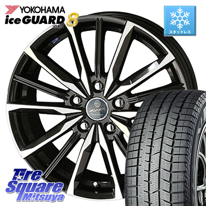 楽天市場】YOKOHAMA S0749 iceGUARD8 IG80 2025年製 アイスガード8 