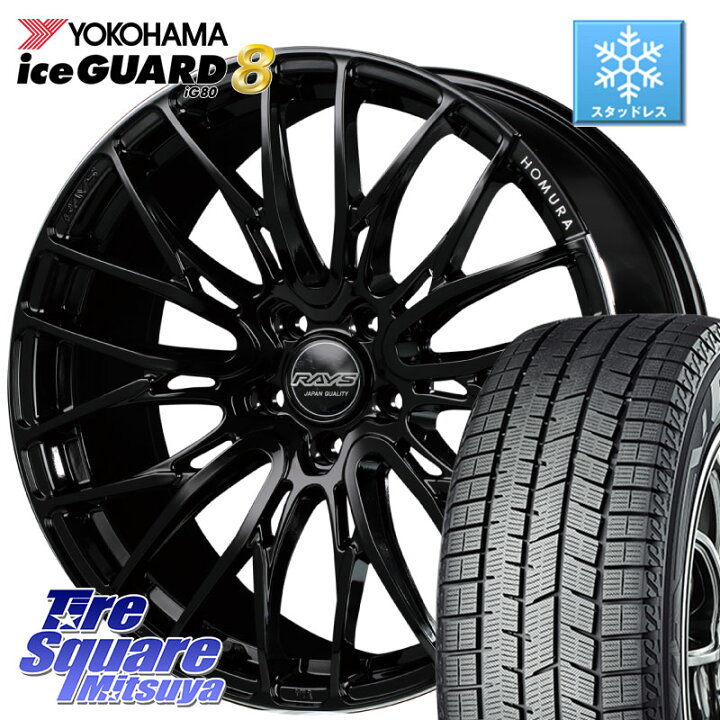 楽天市場】YOKOHAMA S0702 iceGUARD8 IG80 2025年製 アイスガード8 