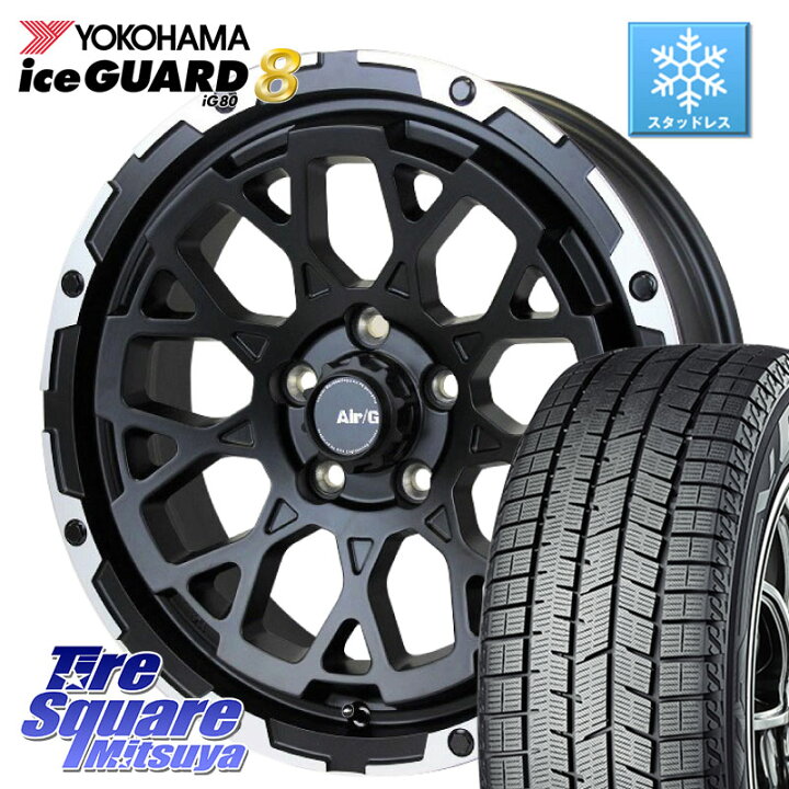 楽天市場】YOKOHAMA S0741 iceGUARD8 IG80 2025年製 アイスガード8 