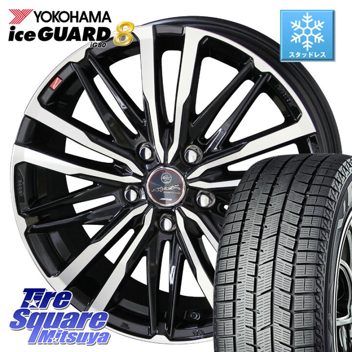 楽天市場】YOKOHAMA S0708 iceGUARD8 IG80 2025年製 96Q XL アイス 