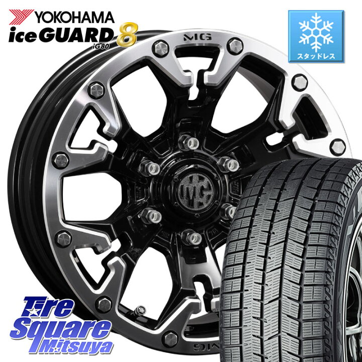 楽天市場】YOKOHAMA S0741 iceGUARD8 IG80 2025年製 アイスガード8 