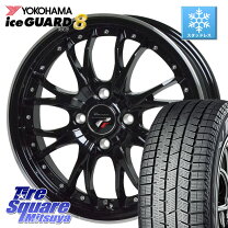 楽天市場】yokohama ヨコハマ アイスガード ig6 ma36s 165/65r15の通販
