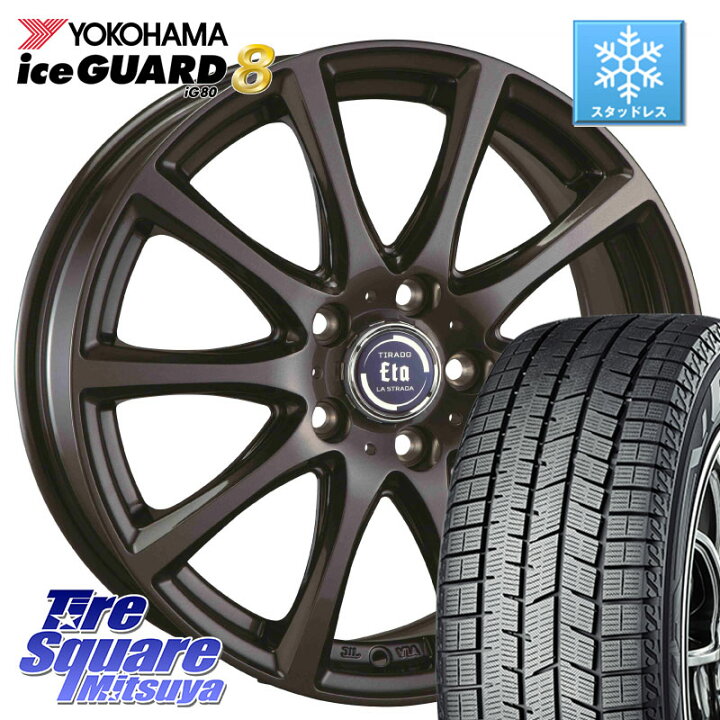 楽天市場】YOKOHAMA S0707 iceGUARD8 IG80 2025年製 アイスガード8 