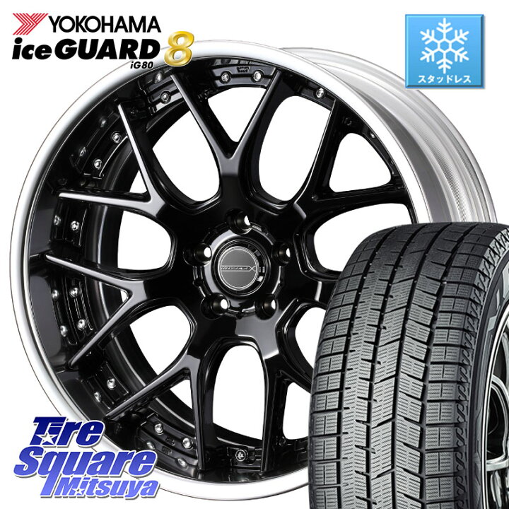 楽天市場】YOKOHAMA S0719 iceGUARD8 IG80 2025年製 アイスガード8 