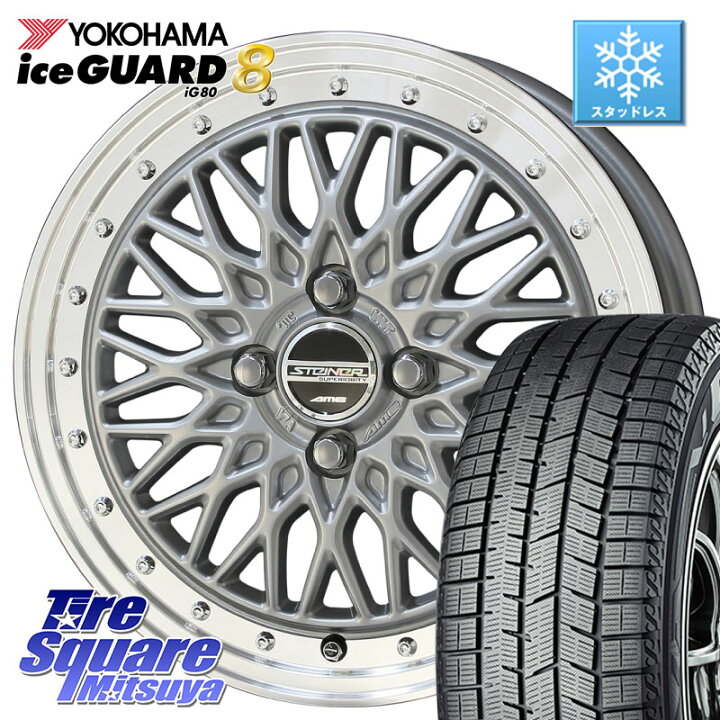 楽天市場】YOKOHAMA S0720 iceGUARD8 IG80 2025年製 アイスガード8 
