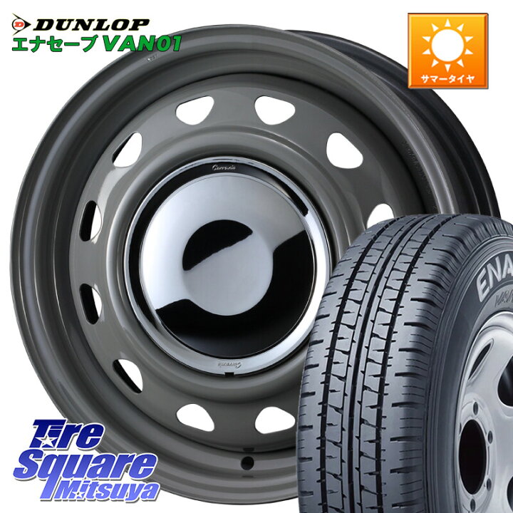 楽天市場】DUNLOP ENASAVE VAN01 在庫○ エナセーブ 軽トラ 145/80R12 