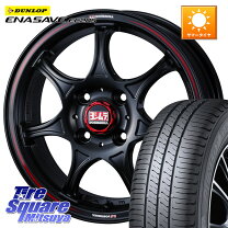 楽天市場】165 60 r14 エナセーブの通販