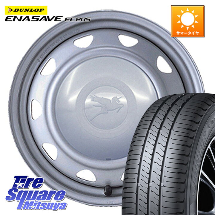 楽天市場】DUNLOP ダンロップ エナセーブ EC205 サマータイヤ 145 