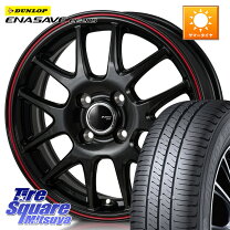 楽天市場】タイヤ ダンロップ 165／60／r14（タイヤ・ホイールセット 
