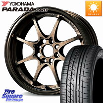 楽天市場】RAYS レイズ（リム径（インチ）14）（タイヤ・ホイール｜車 