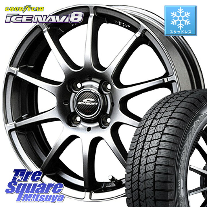 楽天市場】グッドイヤー GOODYEAR ICE NAVI8 アイスナビ8 スタッドレス 